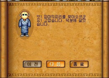 Baram14083017231700.jpg?type=w2