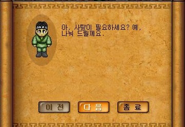 Baram14083017220500.jpg?type=w2