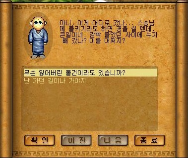 Baram14083016160300.jpg?type=w2