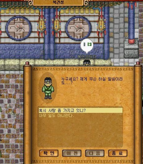 Baram14083017220300.jpg?type=w2