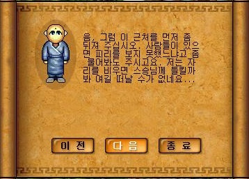 Baram14083016161300.jpg?type=w2