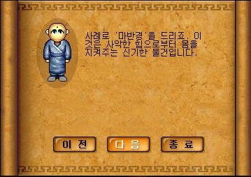 Baram14083017231800.jpg?type=w2