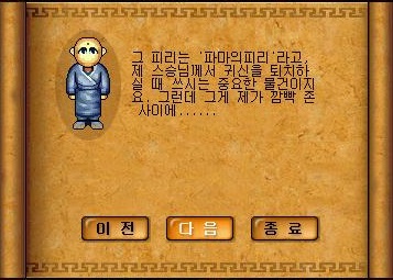 Baram14083016160800.jpg?type=w2