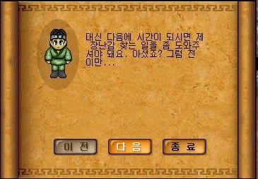 Baram14083017220600.jpg?type=w2