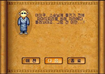 Baram14083017232000.jpg?type=w2