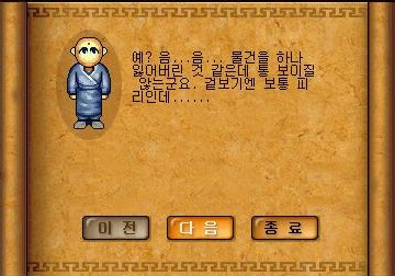 Baram14083016160500.jpg?type=w2