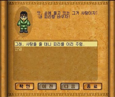 Baram14083017223300%281%29.jpg?type=w2