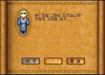 Baram14083016161200.jpg?type=w2