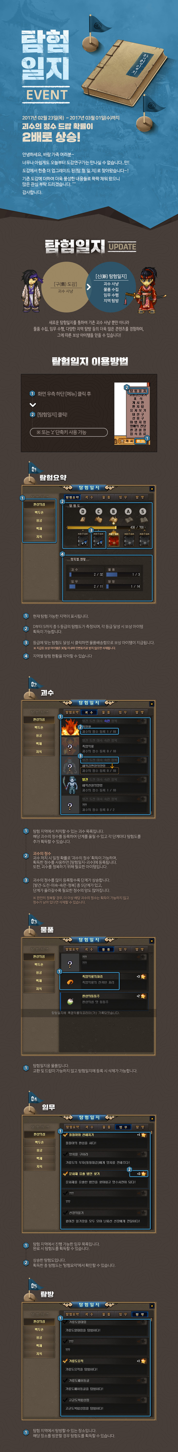 2343BC4E58B407620BB774