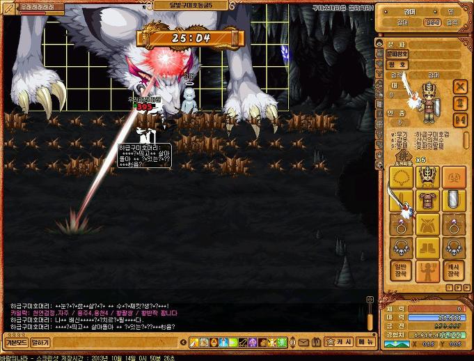 2430AB375264FA1302C559