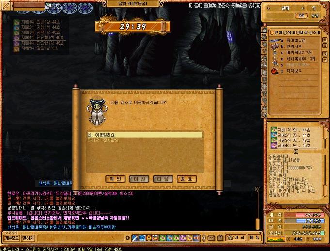 2566964B5264FA0C01E824