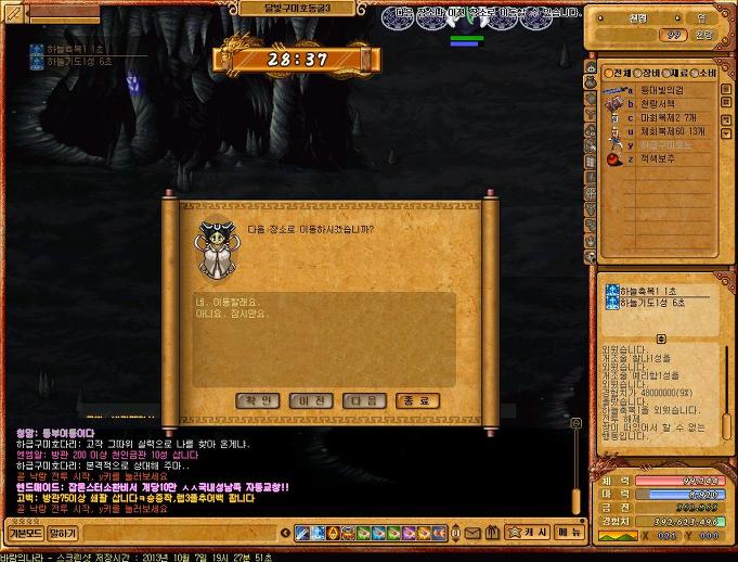 2466EC375264FA122F5266