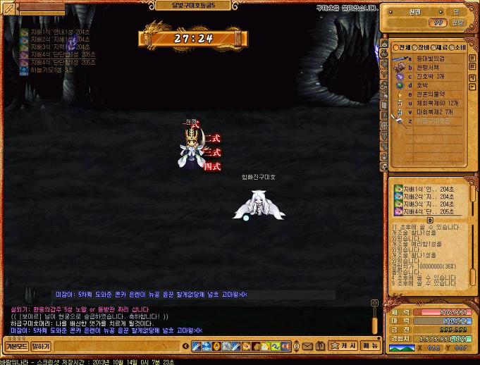 2360FB375264FA14337793