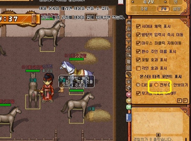 %B8%F7_%C5%B8%B0%DD%C6%F7%C0%CE%C6%AE.jp