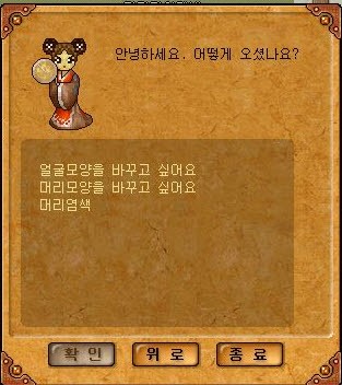 %BC%D2%B0%B31.jpg?type=w740