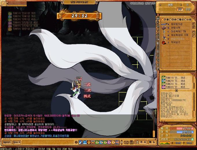 273DBB4B5264FA0D23A2D8