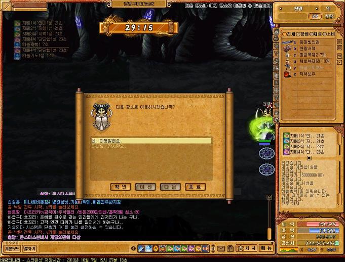 274FF04B5264FA0E17A3D5