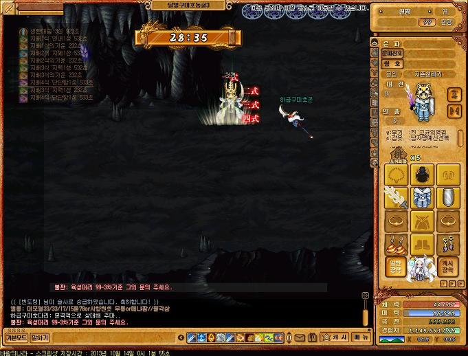 2374DC375264FA112A2F57