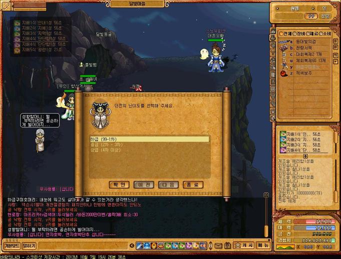 2438F74B5264FA0B27DA35