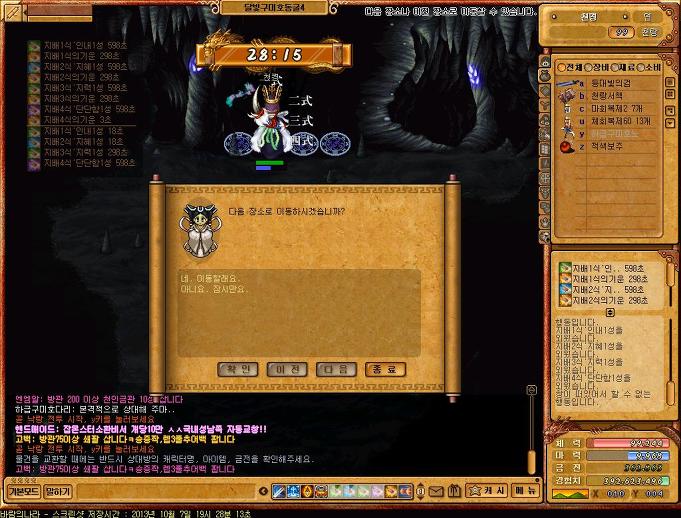 212487375264FA120A3AB1