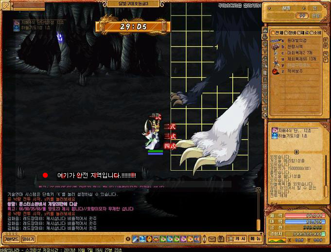 2234124C5264FC980E730C