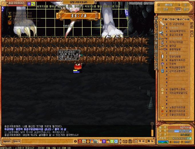 2123EE375264FA130B7522