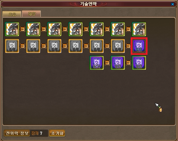 2109883B58A650EE3AB925