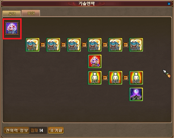 2179003558A65FB7112525