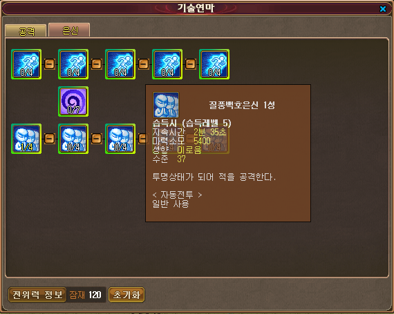 23900A335976B4A22E541A