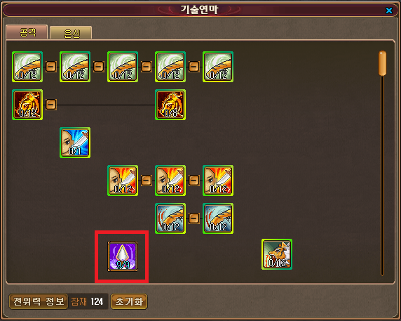 27ADFF335976B313202A16