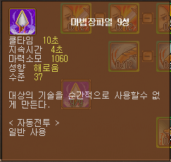 265B9A335976B37A24F43A