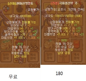 download.php?mode=view&no=931856