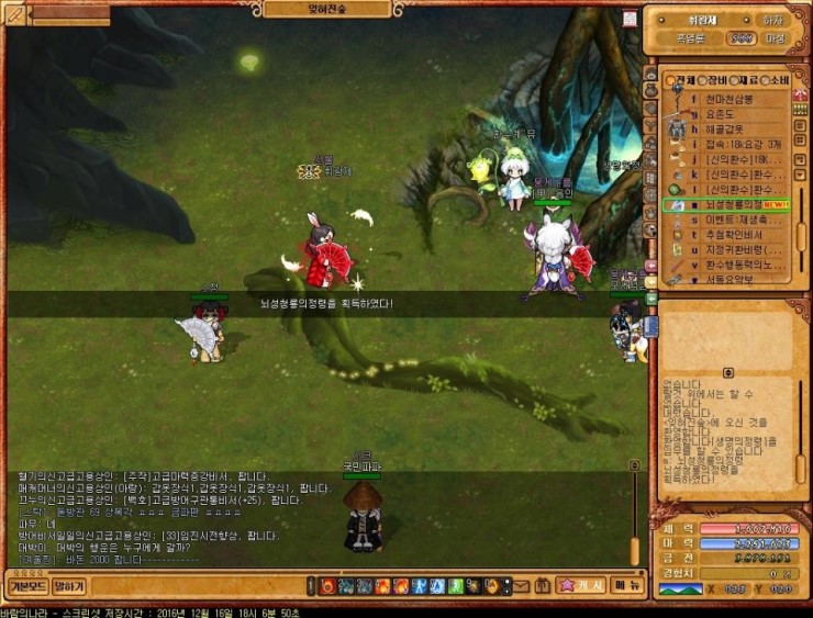 Baram16121618064901.jpg?type=w740