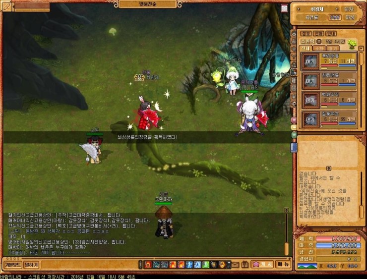 Baram16121618064900.jpg?type=w740