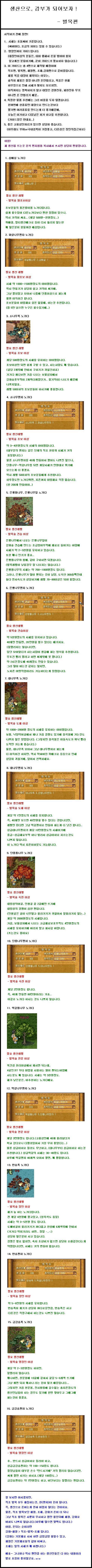 download.php?mode=view&no=156476