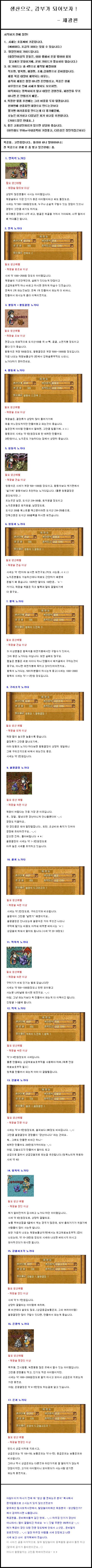 download.php?mode=view&no=156480