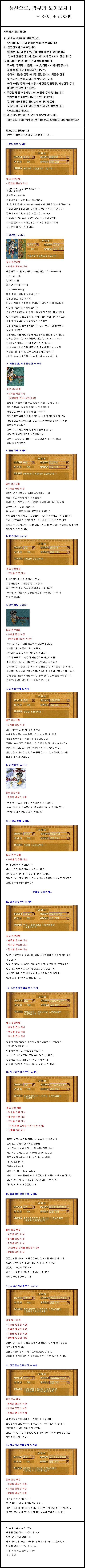 download.php?mode=view&no=156482