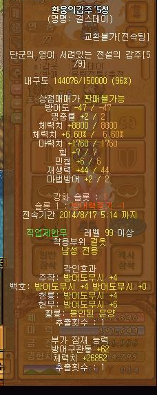 %C8%AF%B0%A9.png?type=w740