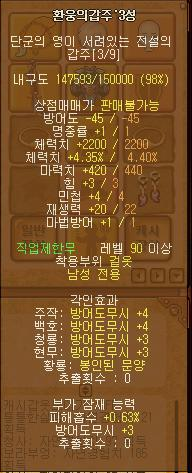 %C8%AF%B0%A93%BC%BA.png?type=w740