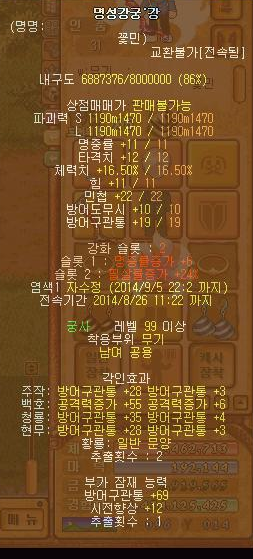 %B8%ED%B0%AD%B0%AD.png?type=w740