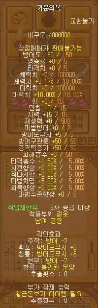 %B0%A1%B9%AE%C0%C7%BA%B9.png?type=w740