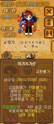 %C8%E6%B1%E2%B8%B0.png?type=w740