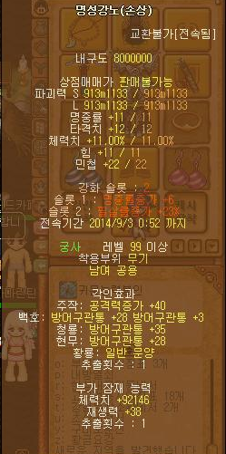 %B8%ED%B0%AD%B3%EB%BC%D5.png?type=w740