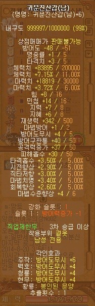 %C1%F8%BB%EA%B0%A9.jpg?type=w740