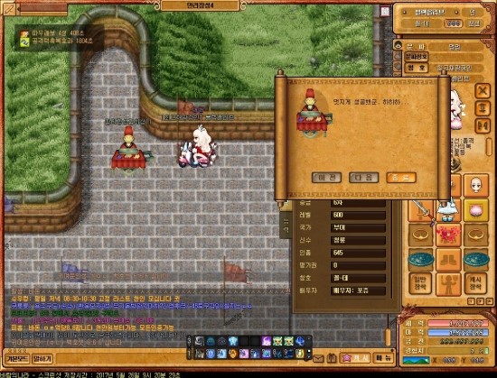 Baram17052609202900.jpg?type=w2