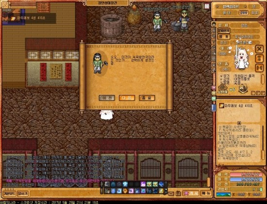 Baram17052921211800.jpg?type=w2