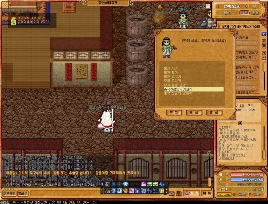 Baram17052609251200.jpg?type=w2