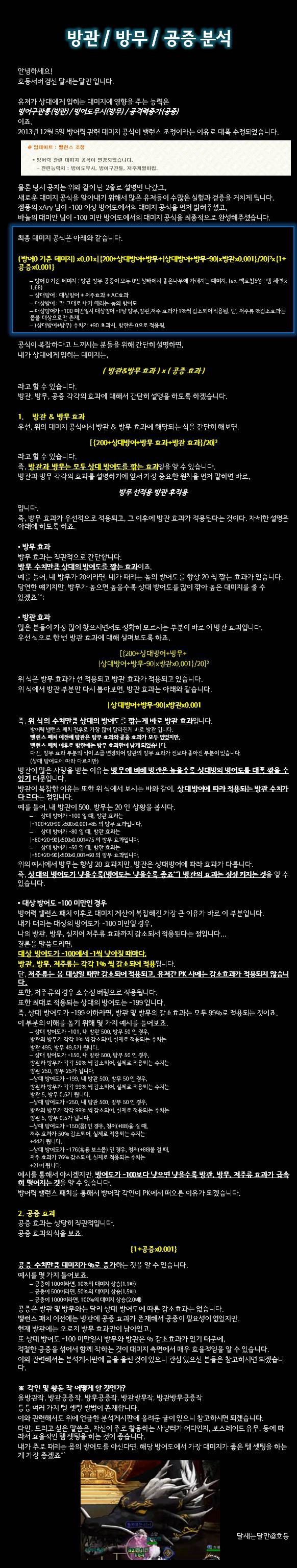 %B9%E6%B0%FC.jpg?type=w740