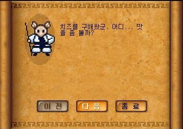 Baram16102713100800.jpg?type=w740