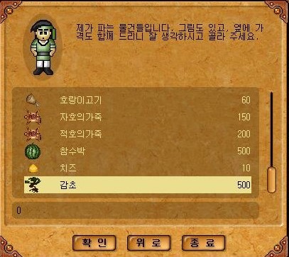 Baram16102713115800.jpg?type=w740